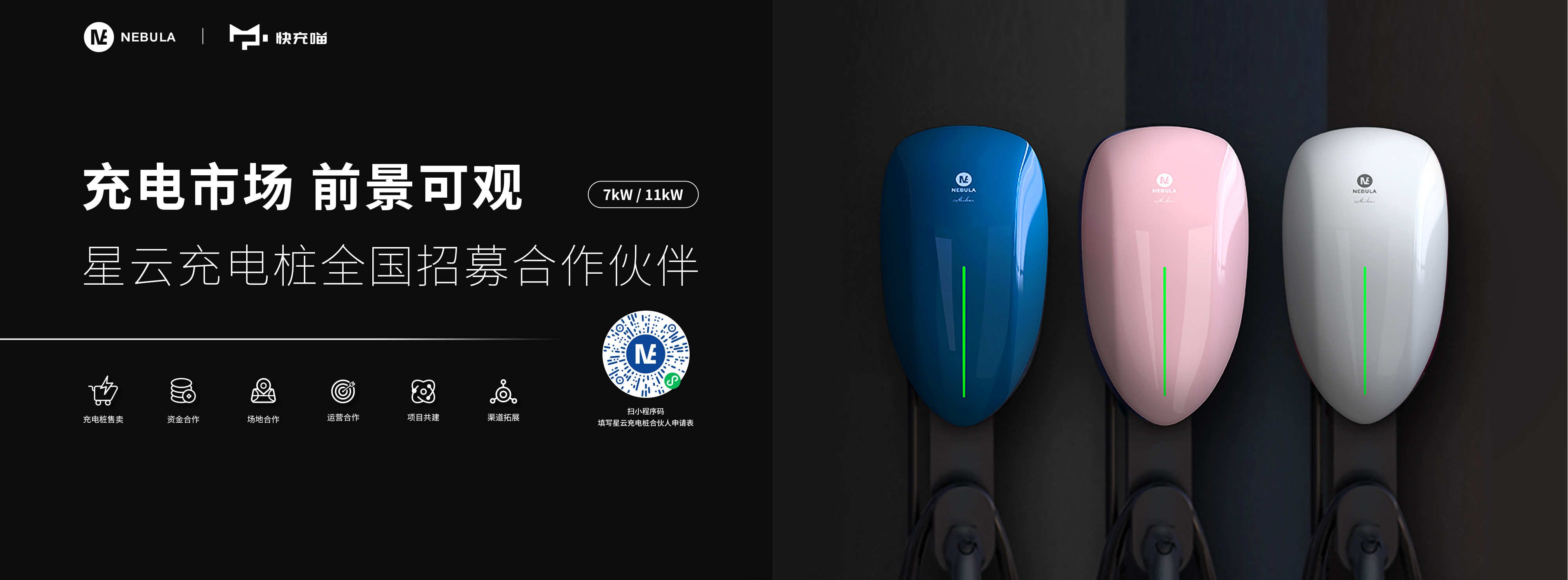 九游服务股份官网Banner